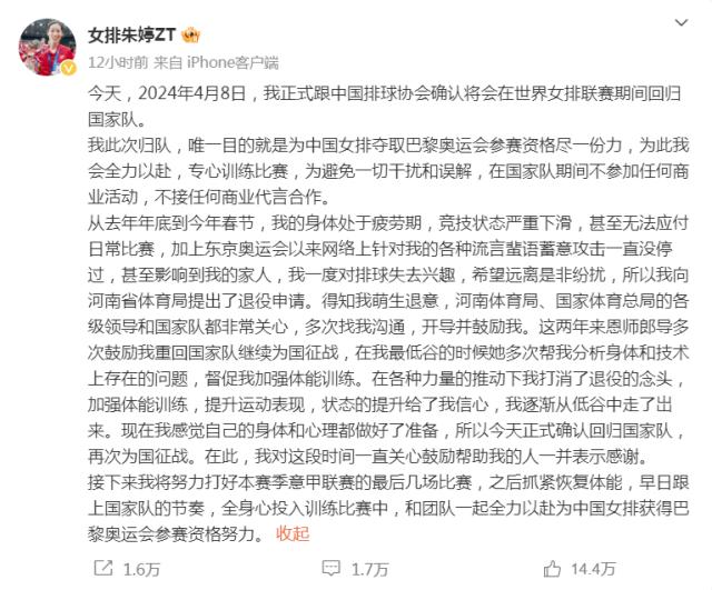 QQ浏览器截图20240409111346.png